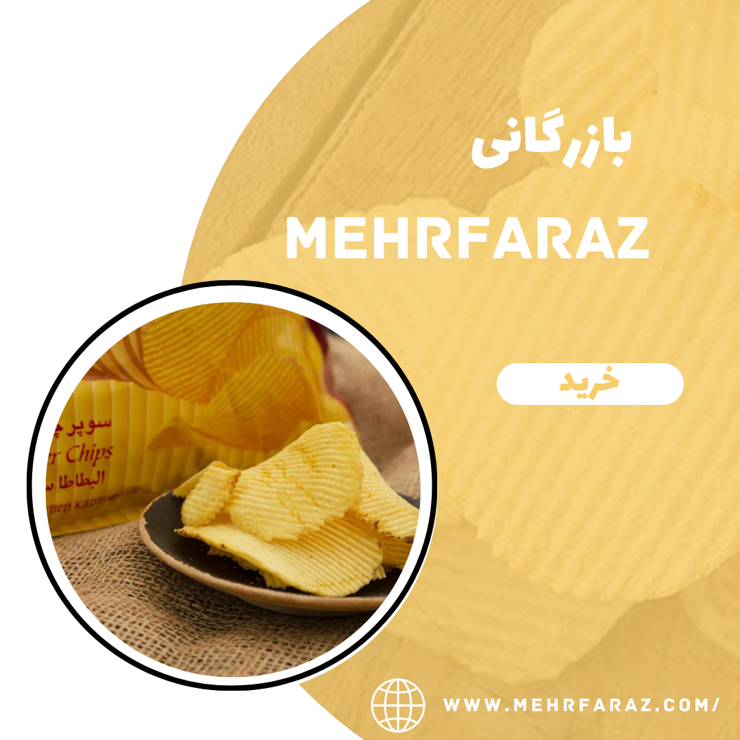 پخش عمده چیپس خط دار