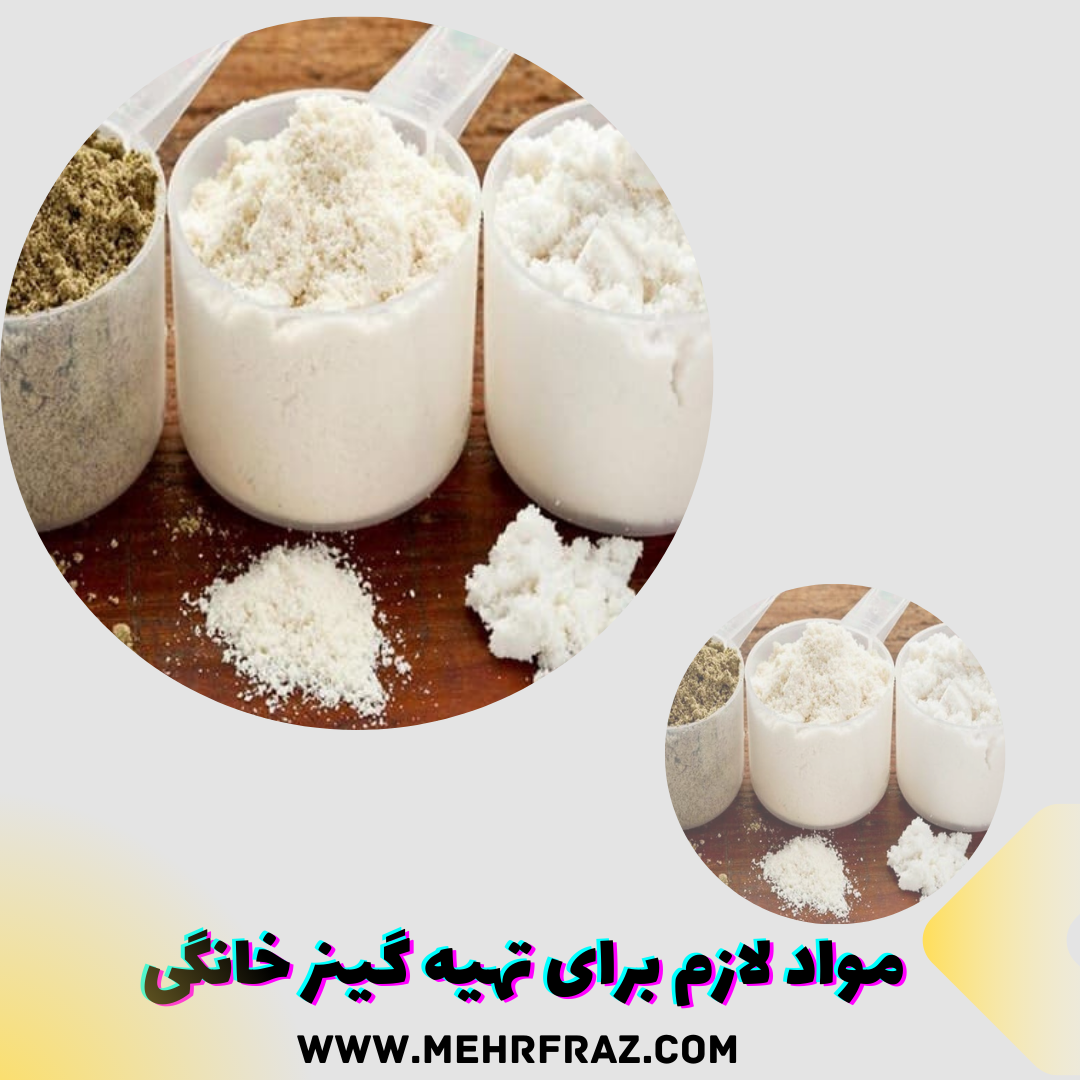 مواد لازم برای درست کردن گینر خانگی