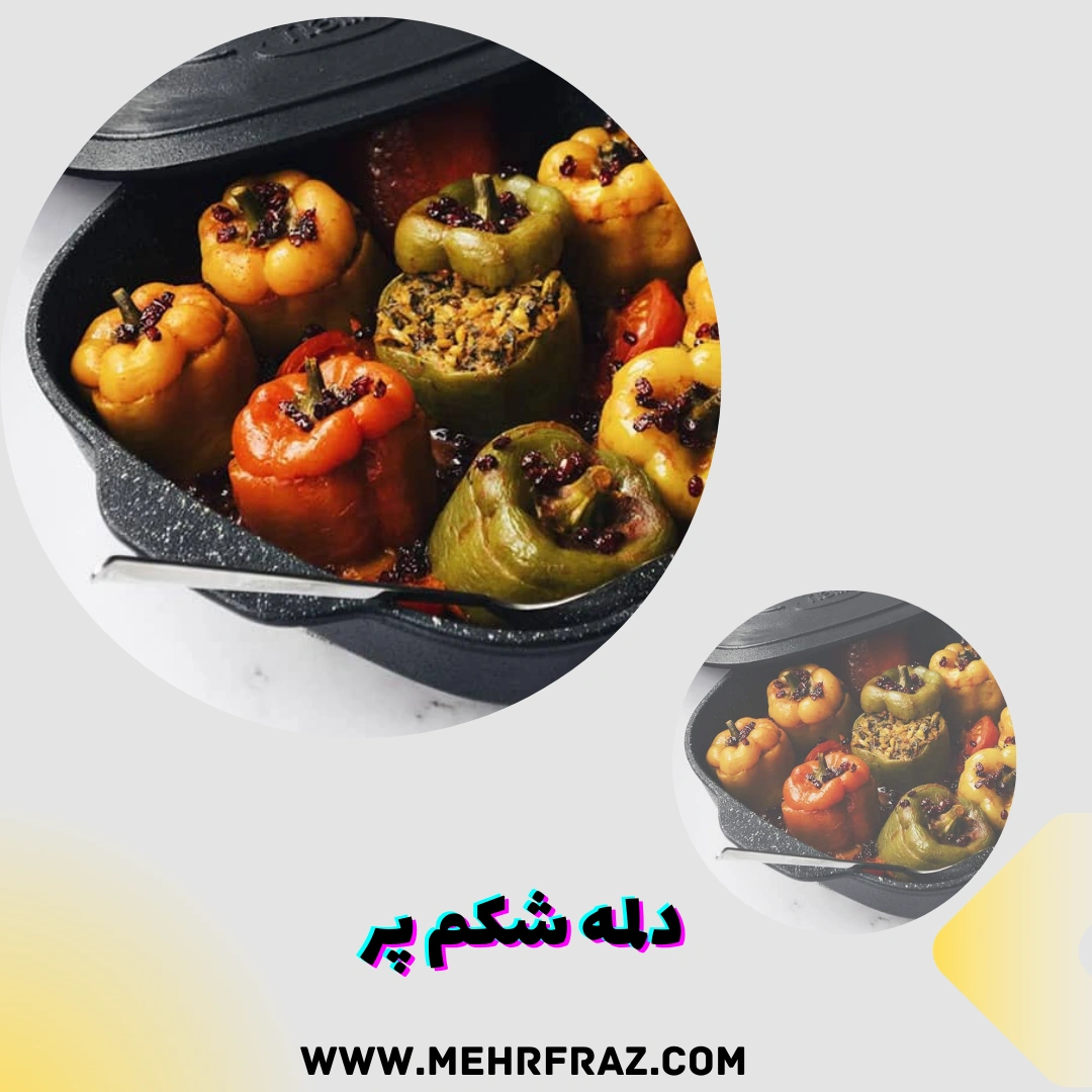 دلمه شکم پر: راز و رمز یک غذای اصیل ایرانی + دستور پخت بی‌نظیر