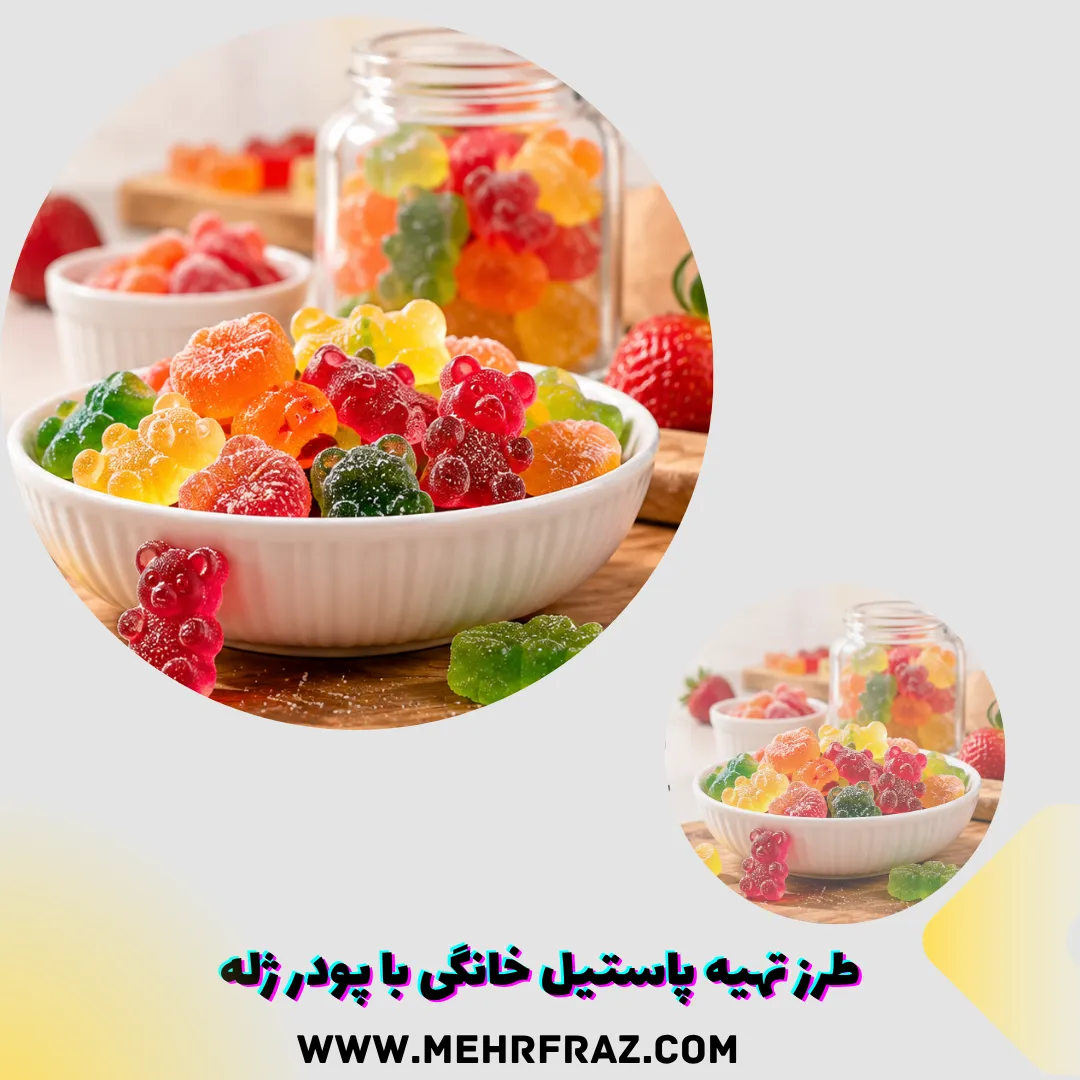 طرز تهیه پاستیل خانگی با پودر ژله؛ نکات کشدار شدن و قالب‌گیری